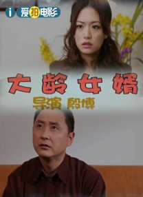 姐姐的心